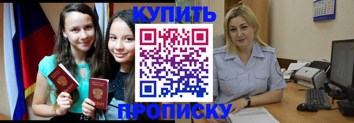 временная регистрация собственник в Суздали